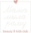 РЎР»РѕР№_1